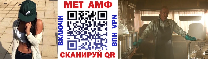 Купить  Усть-Илимск  Амфетамин Розовый 
