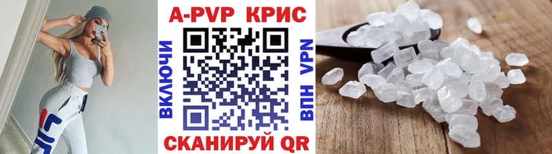 Купить закладки  Усть-Илимск  Alpha-PVP СК КРИС 
