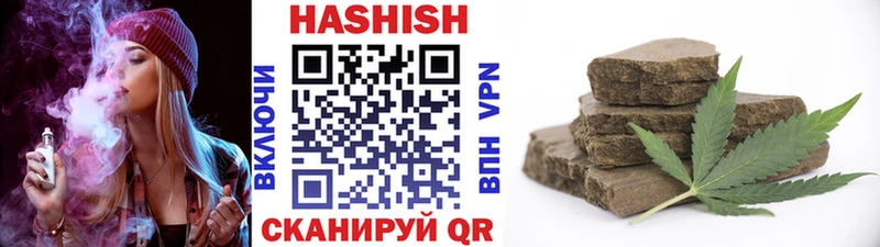 ГАШИШ Cannabis  Купить где  Усть-Илимск 