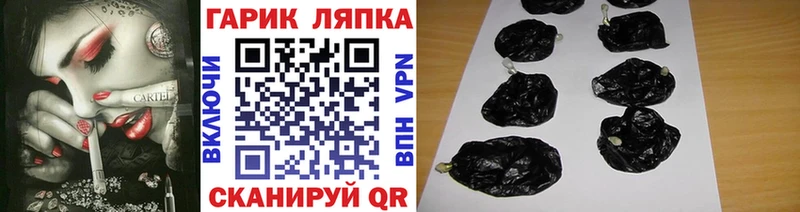 Гашиш гарик Усть-Илимск