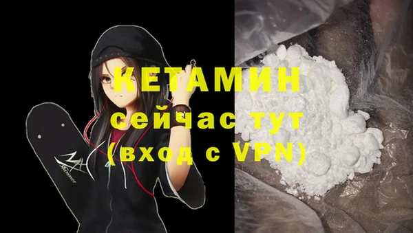 мяу мяу кристалл Михайловка
