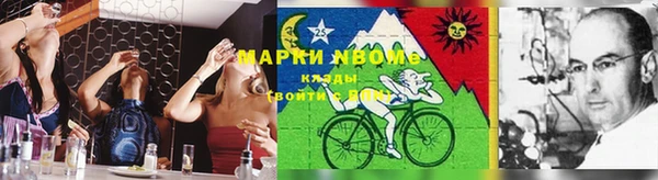 мяу мяу кристалл Михайловка