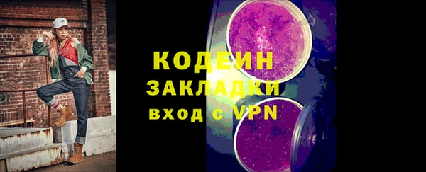 мяу мяу кристалл Михайловка