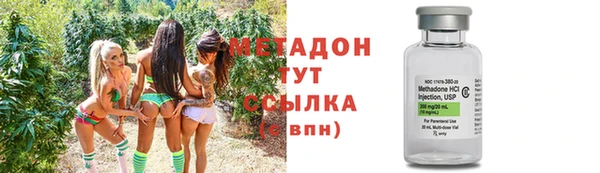 MDMA Premium VHQ Михайловск