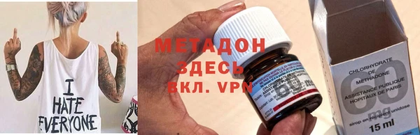 MDMA Premium VHQ Михайловск