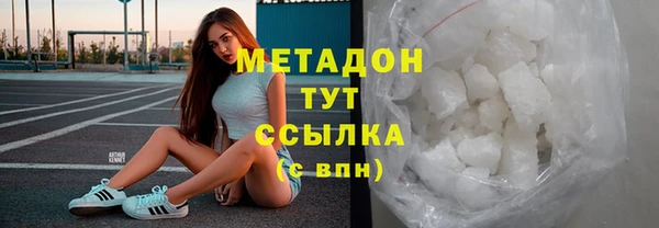 MDMA Premium VHQ Михайловск