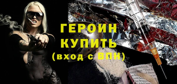 MDMA Premium VHQ Михайловск