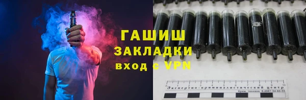 мяу мяу кристалл Михайловка