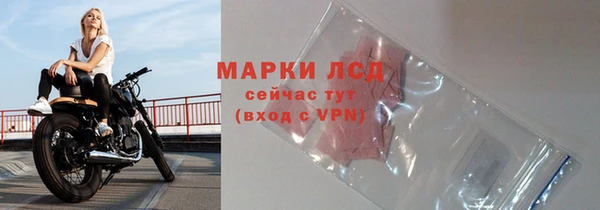 гидра Михайлов