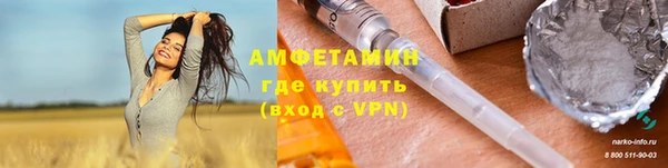 MDMA Premium VHQ Михайловск