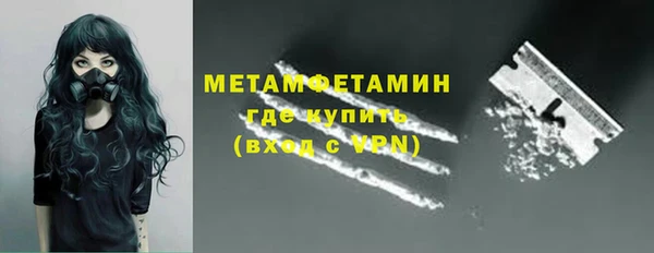 гидра Михайлов