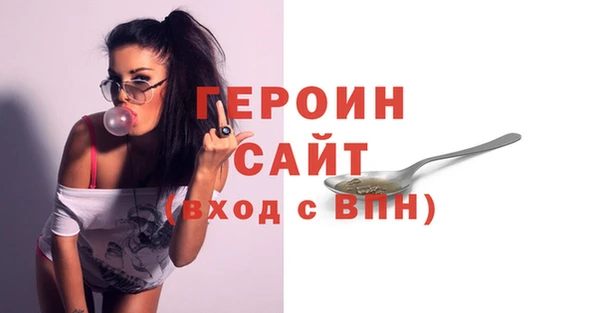 мяу мяу кристалл Михайловка