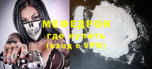 гидра Михайлов