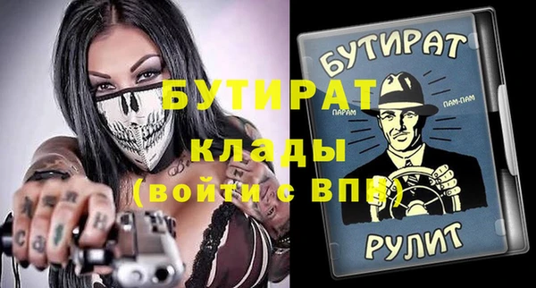 MDMA Premium VHQ Михайловск