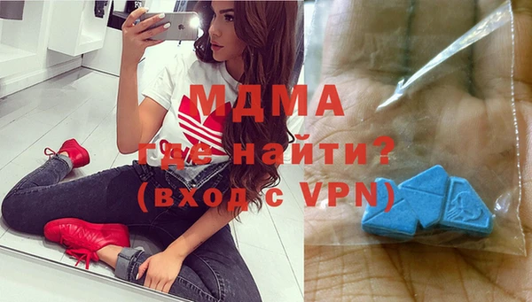 MDMA Premium VHQ Михайловск