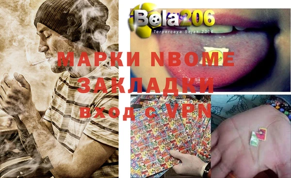 MDMA Premium VHQ Михайловск