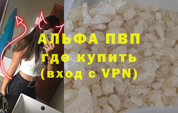 мяу мяу кристалл Михайловка