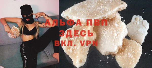 MDMA Premium VHQ Михайловск