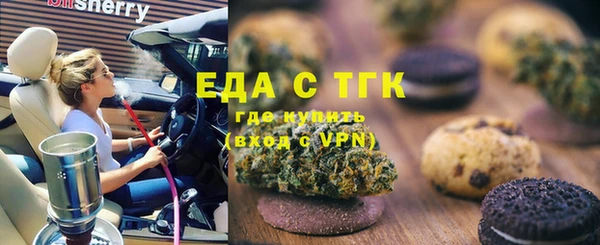 мяу мяу кристалл Михайловка