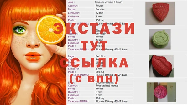 мяу мяу кристалл Михайловка