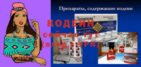 MDMA Premium VHQ Михайловск