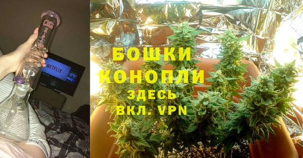 мяу мяу кристалл Михайловка