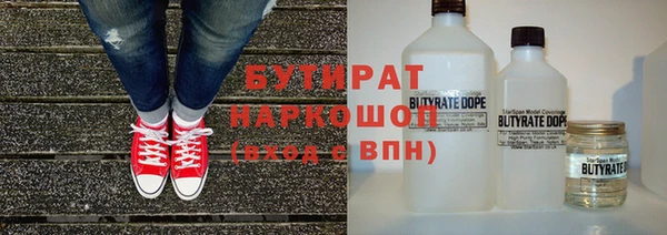 MDMA Premium VHQ Михайловск