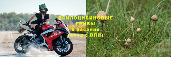 мяу мяу кристалл Михайловка