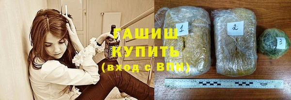 MDMA Premium VHQ Михайловск