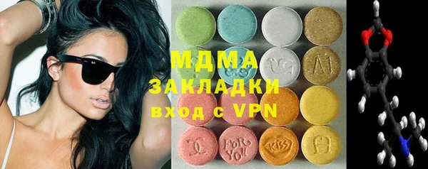 мяу мяу кристалл Михайловка
