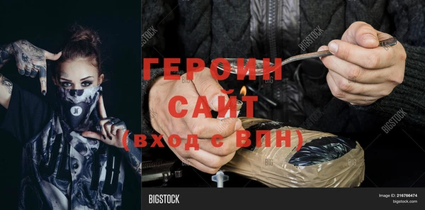 гидра Михайлов