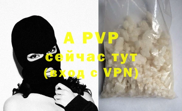 мяу мяу кристалл Михайловка