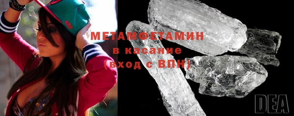 MDMA Premium VHQ Михайловск