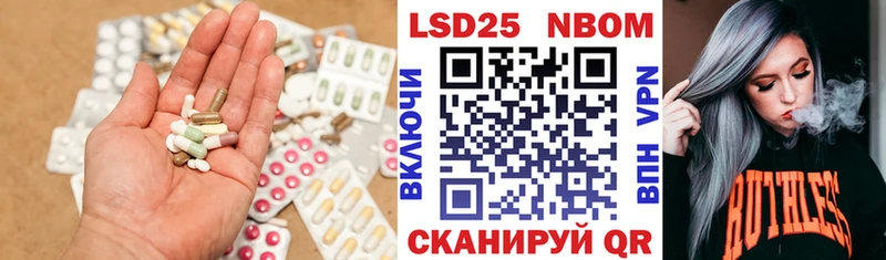 Купить закладки  Усть-Илимск  ЛСД экстази кислота 
