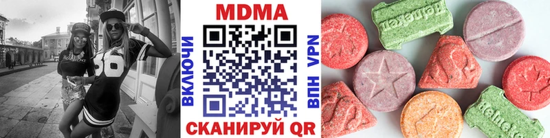 Купить Усть-Илимск МДМА молли