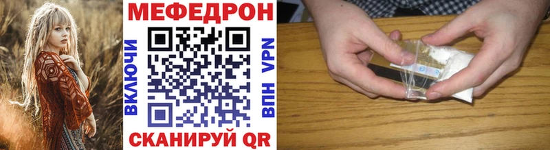 МЯУ-МЯУ мука Купить Усть-Илимск