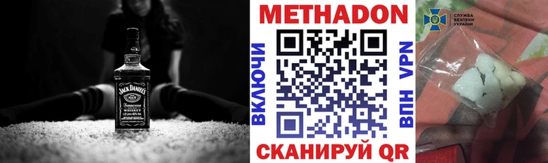 Купить закладки  Усть-Илимск  МЕТАДОН мёд 