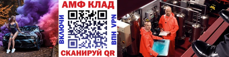 Первитин мет  Купить  Усть-Илимск 