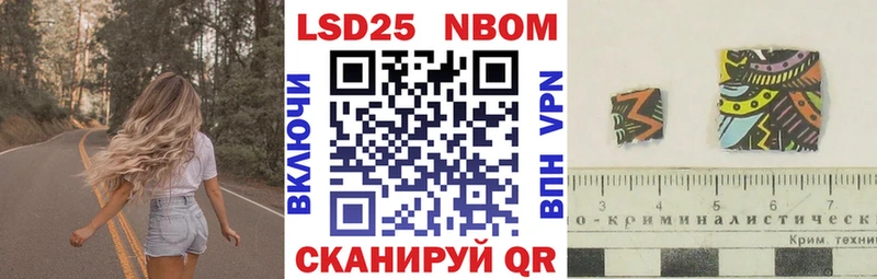 Марки N-bome 1,5мг  Купить закладки  Усть-Илимск 
