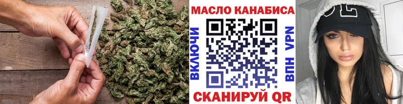 ТГК вейп  Купить где  Усть-Илимск 